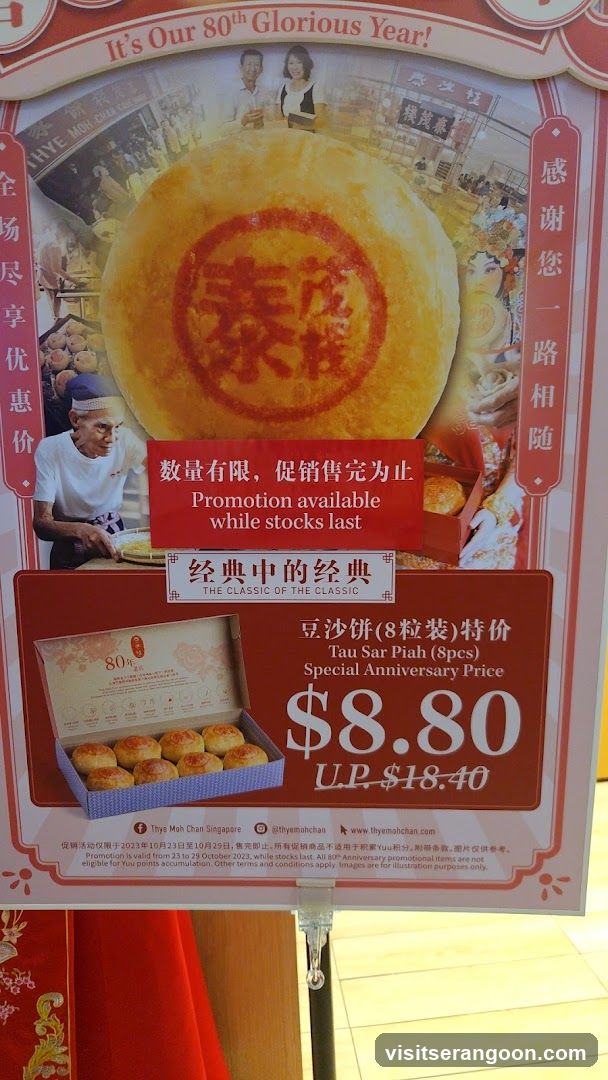 Thye Moh Chan - NEX