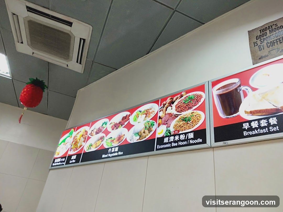 NTWU Canteen (Serangoon Bus Interchange)