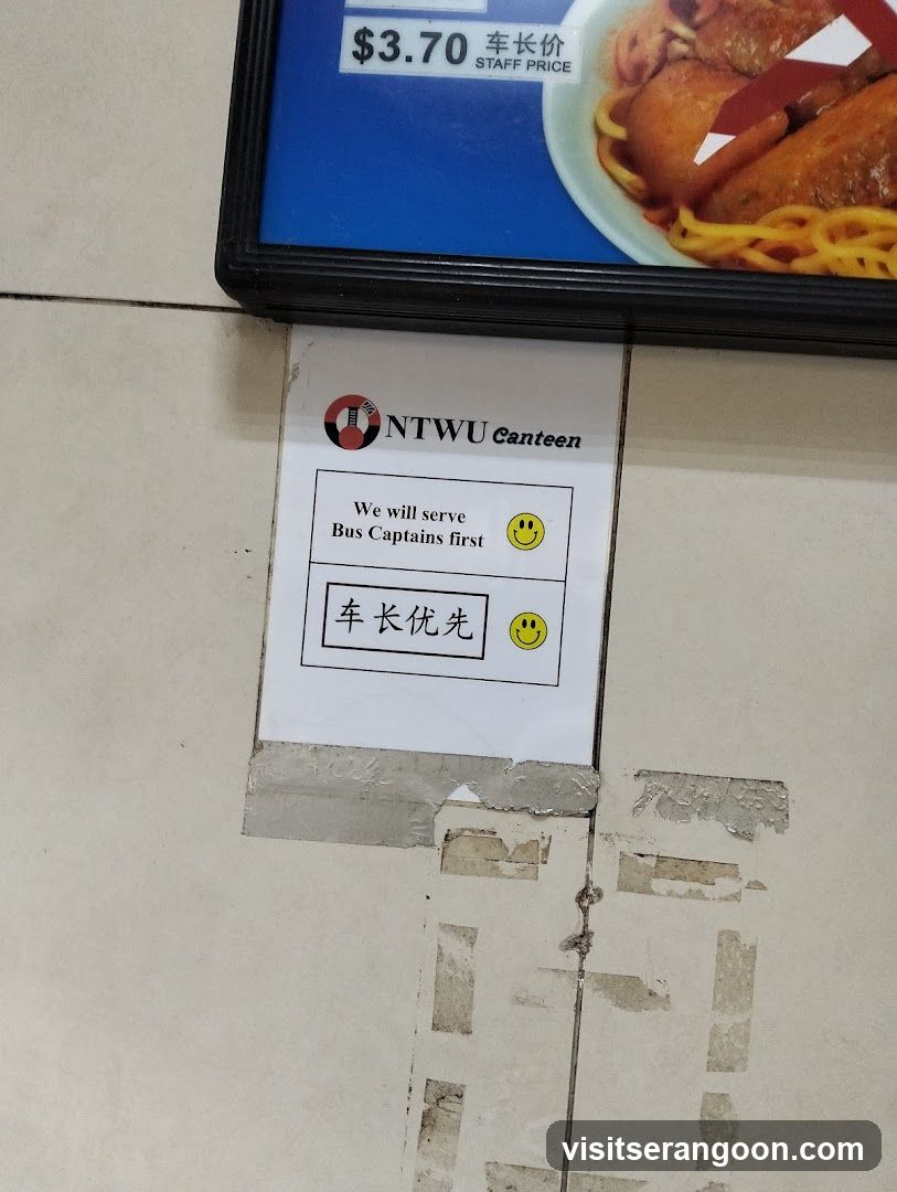 NTWU Canteen (Serangoon Bus Interchange)