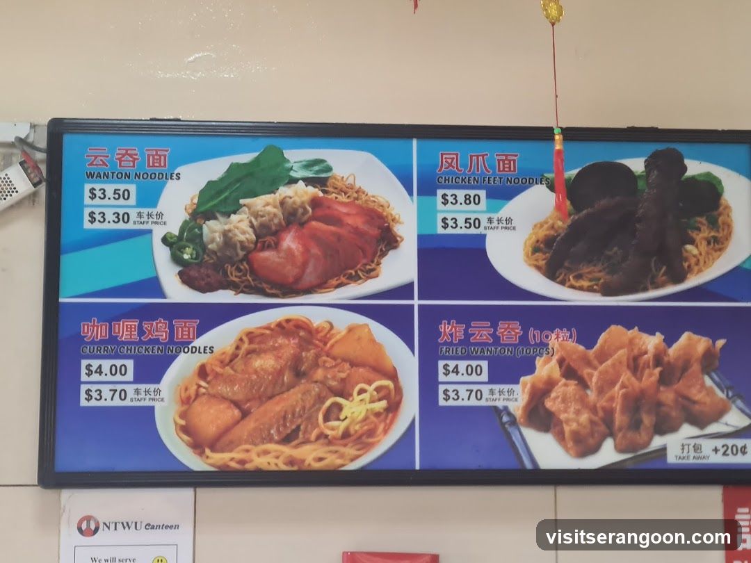 NTWU Canteen (Serangoon Bus Interchange)