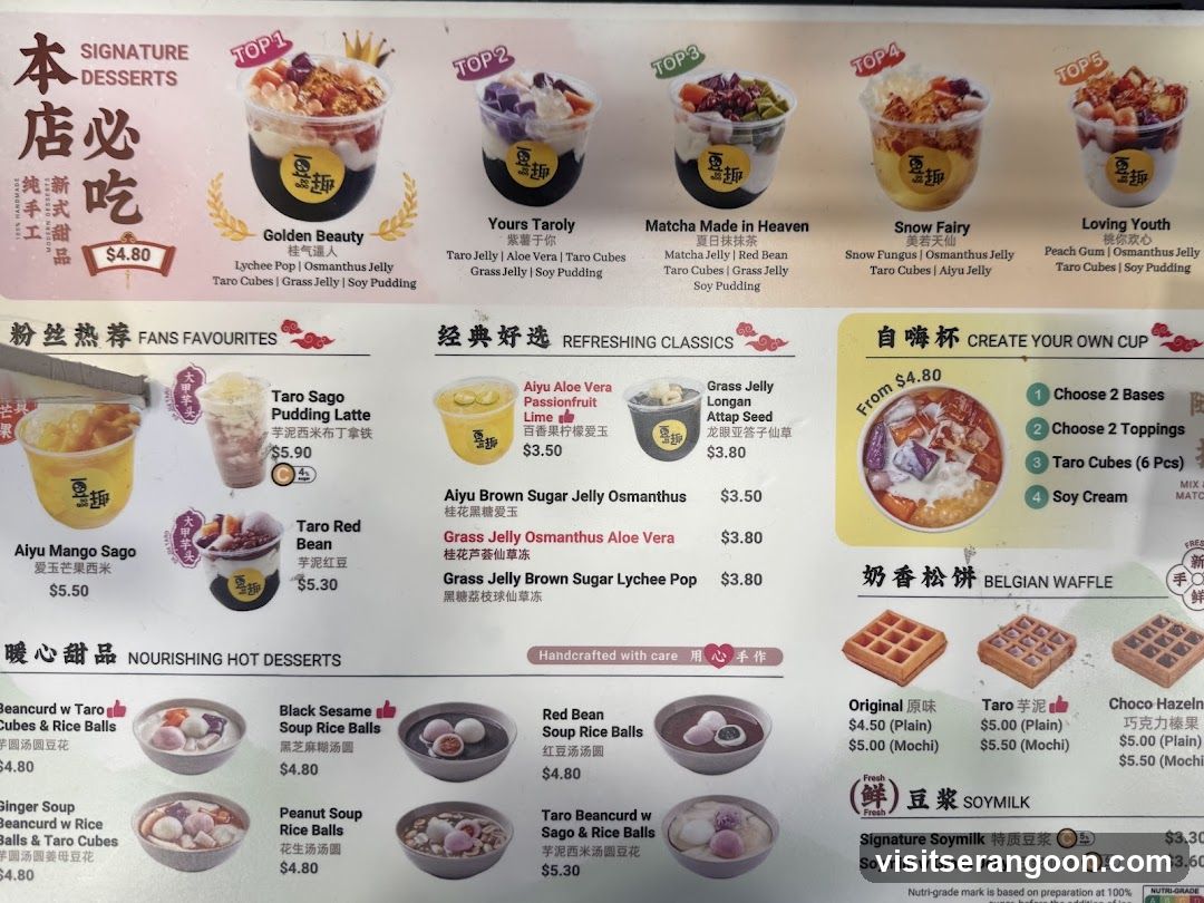 Do Qoo 豆趣