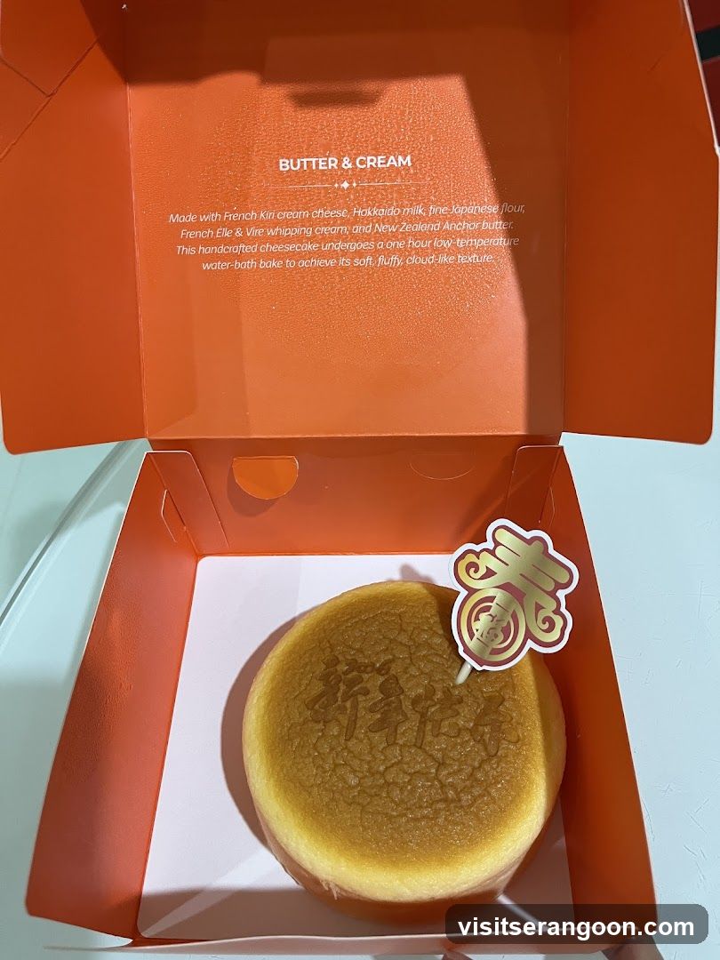 Butter & Cream Bakery @ NEX