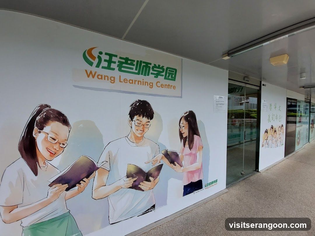 Wang Learning Centre - Serangoon (汪老师学园 - 实龙岗)