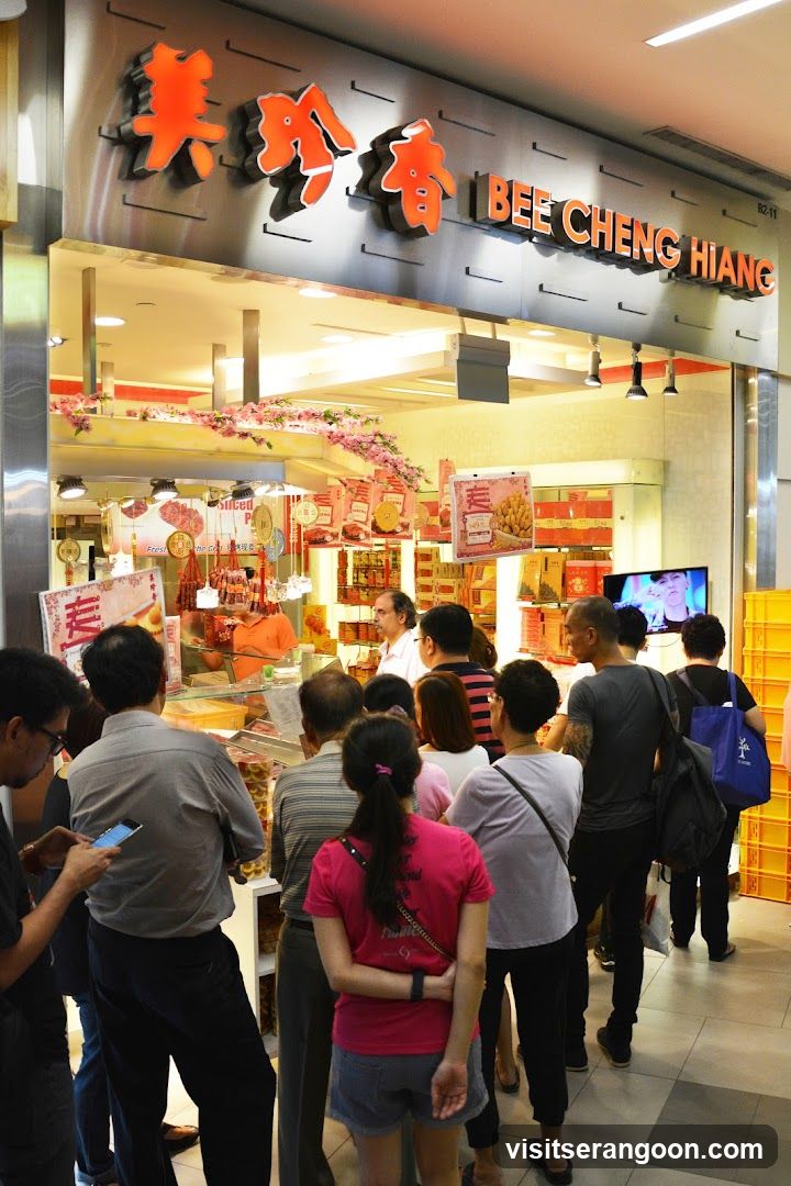Bee Cheng Hiang 美珍香 (NEX)