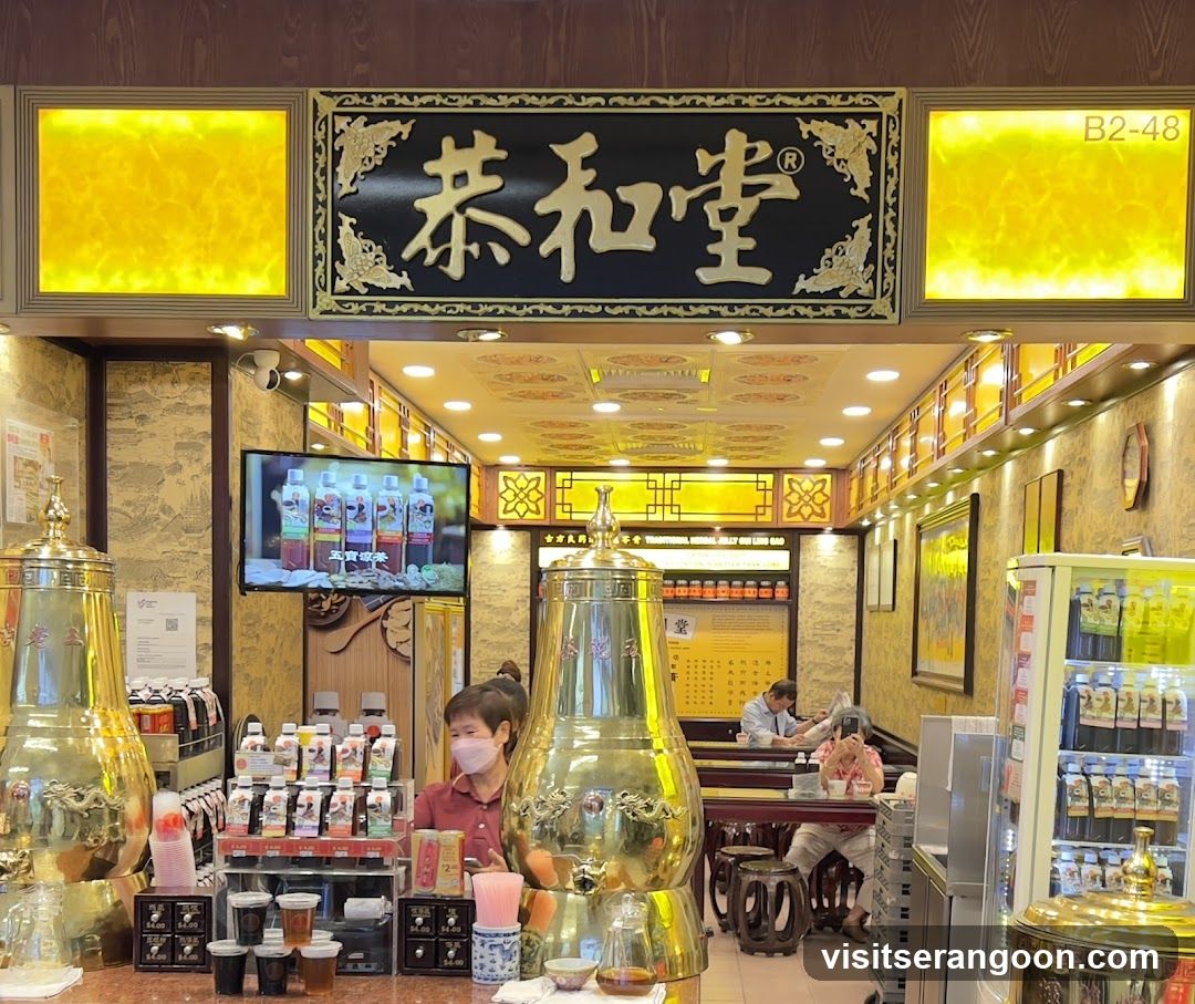 Koong Woh Tong ( Serangoon Nex ) 恭和堂