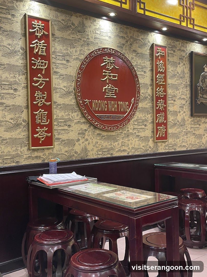 Koong Woh Tong ( Serangoon Nex ) 恭和堂