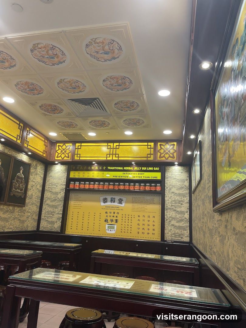 Koong Woh Tong ( Serangoon Nex ) 恭和堂