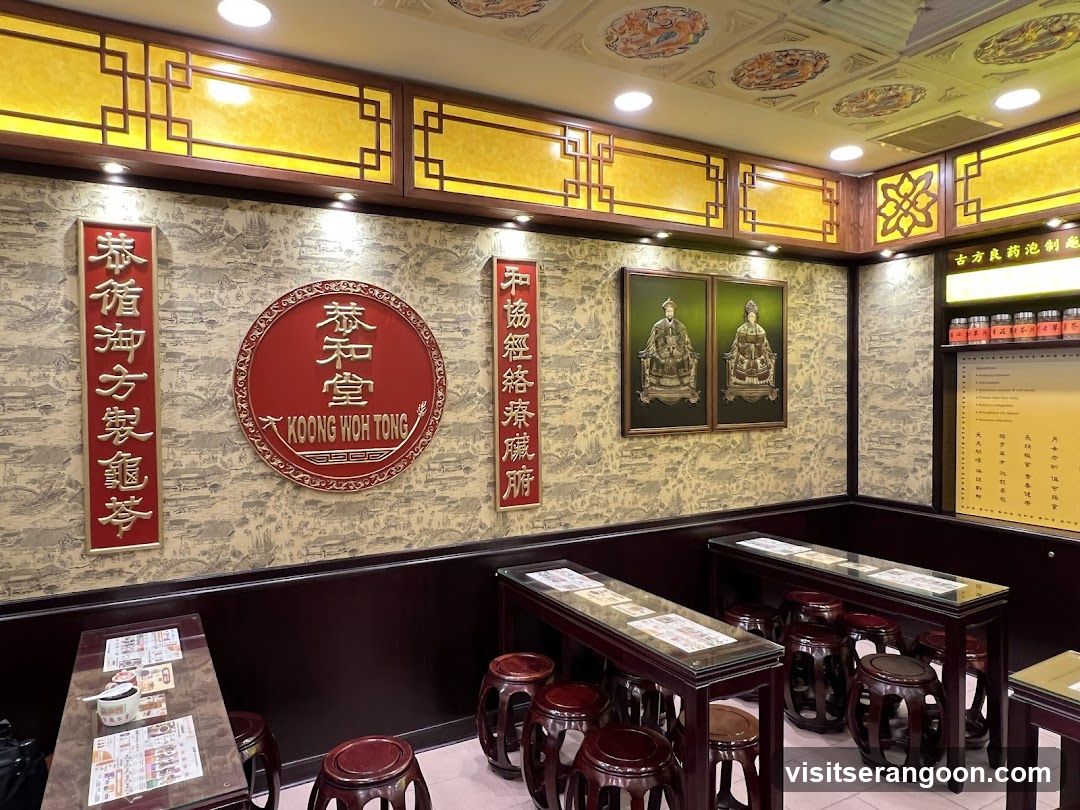 Koong Woh Tong ( Serangoon Nex ) 恭和堂