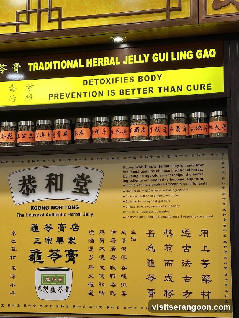 Koong Woh Tong ( Serangoon Nex ) 恭和堂