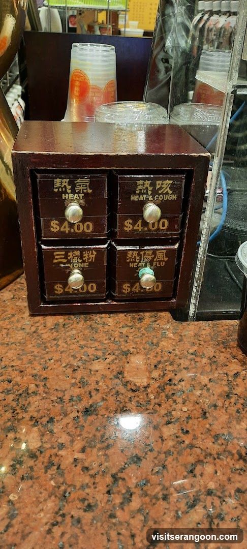 Koong Woh Tong ( Serangoon Nex ) 恭和堂