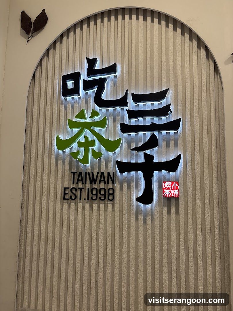 CHICHA San Chen @ NEX