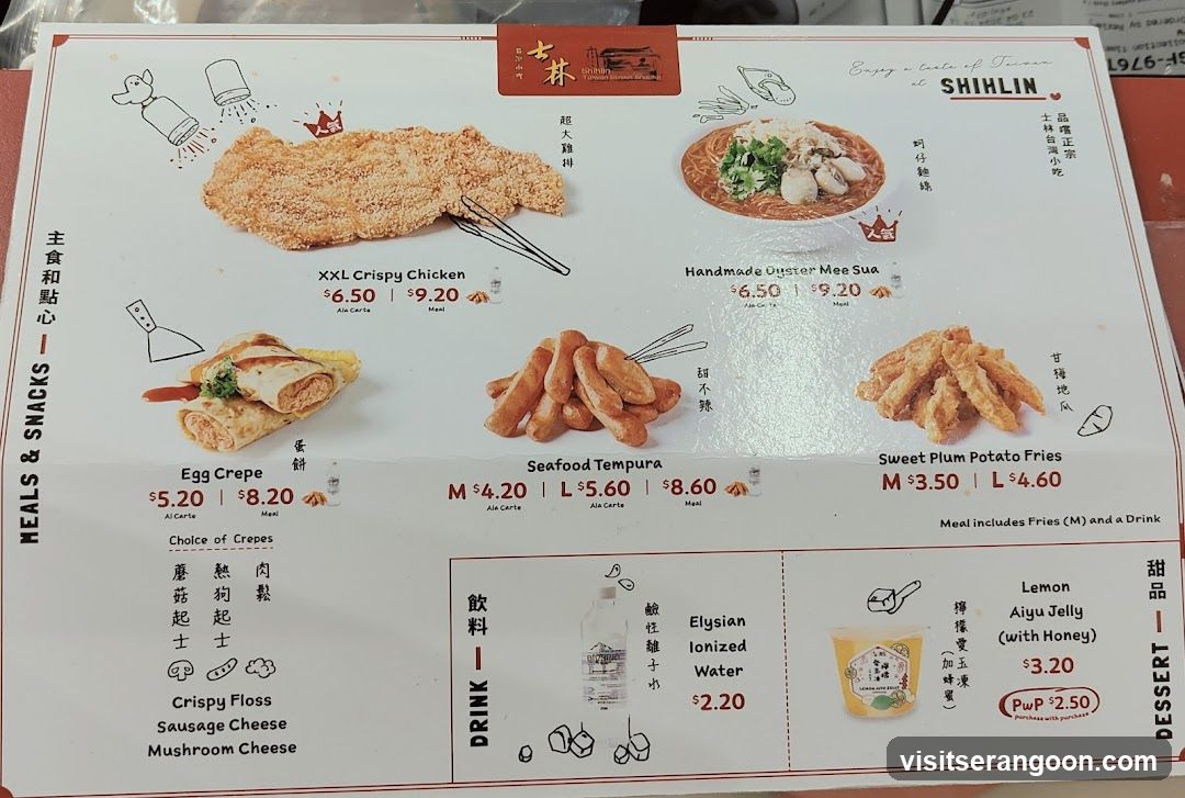 Shihlin Taiwan Street Food (Nex)