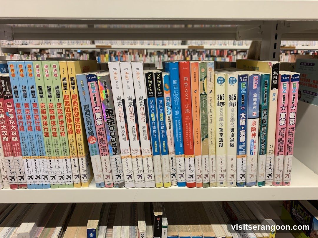 Serangoon Library