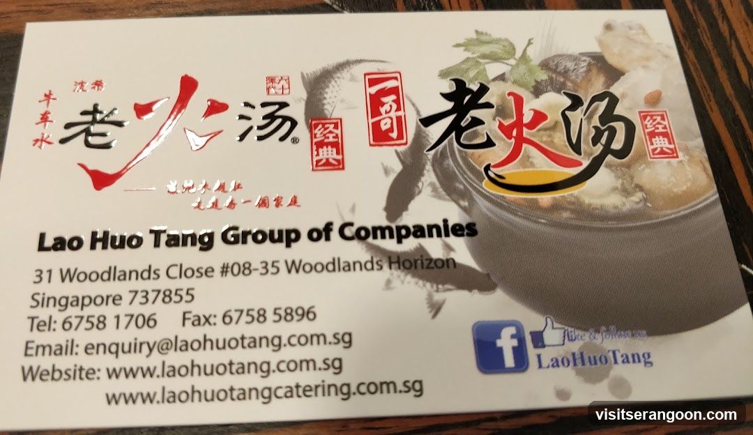 Lao Huo Tang - NEX