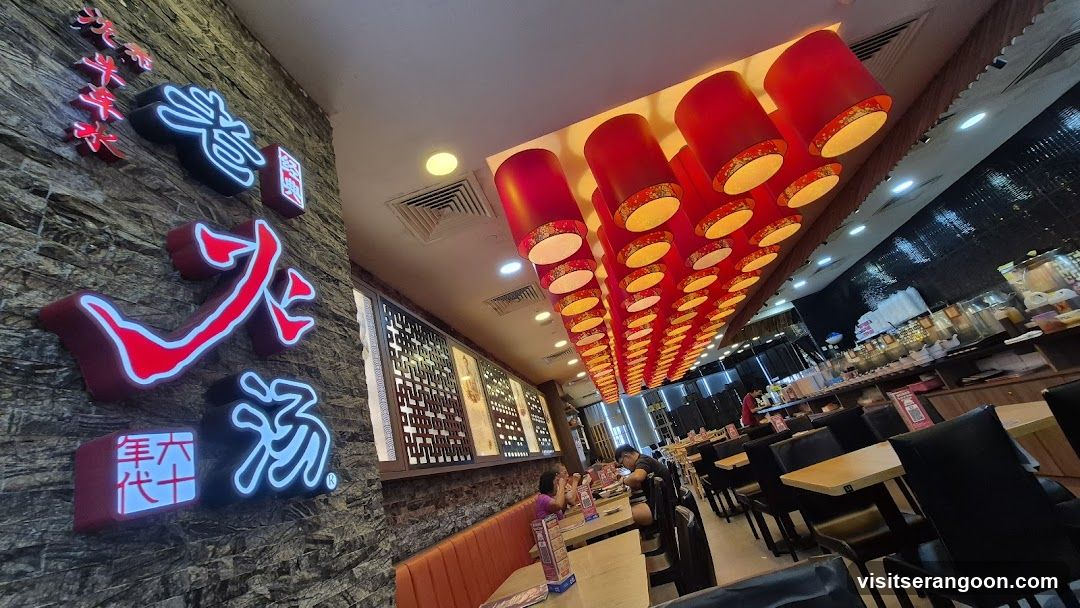Lao Huo Tang - NEX