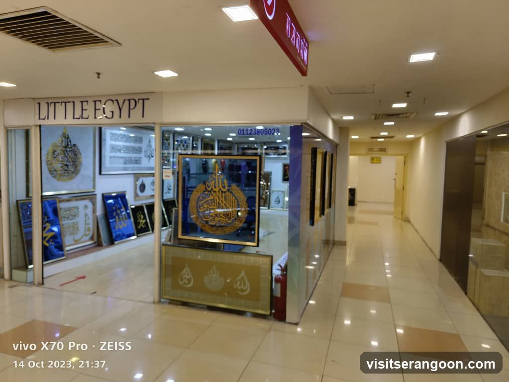 Little Egypt Shop Plaza Shah Alam Mall