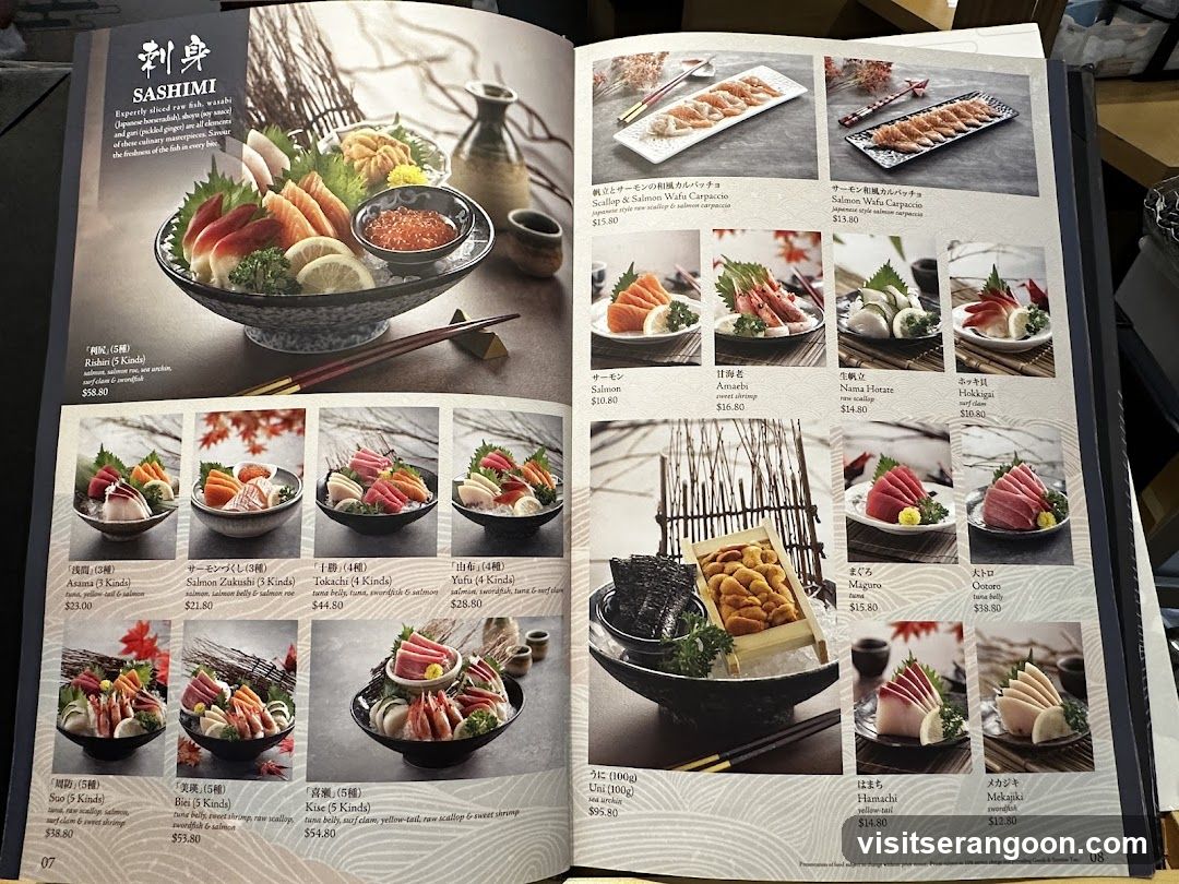 SUSHI TEI (NEX)