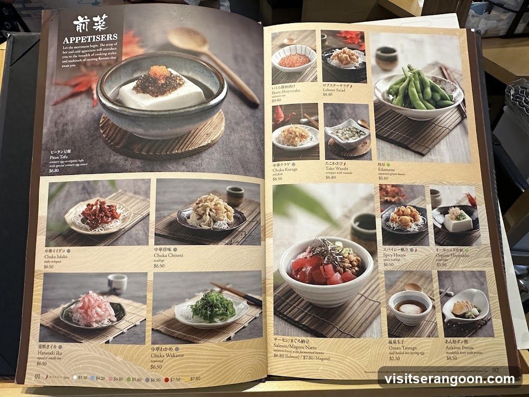 SUSHI TEI (NEX)