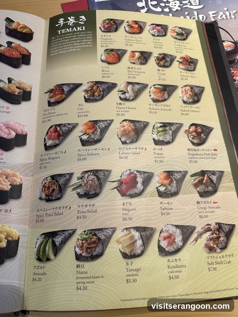 SUSHI TEI (NEX)
