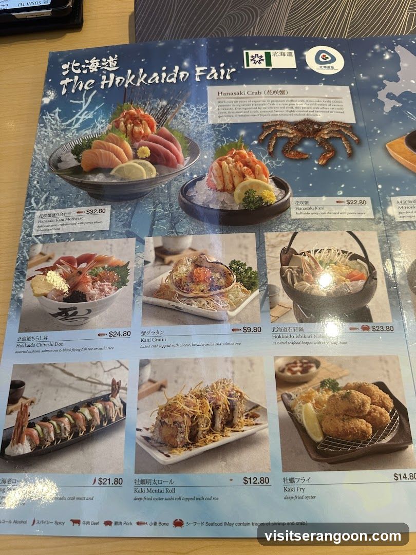 SUSHI TEI (NEX)