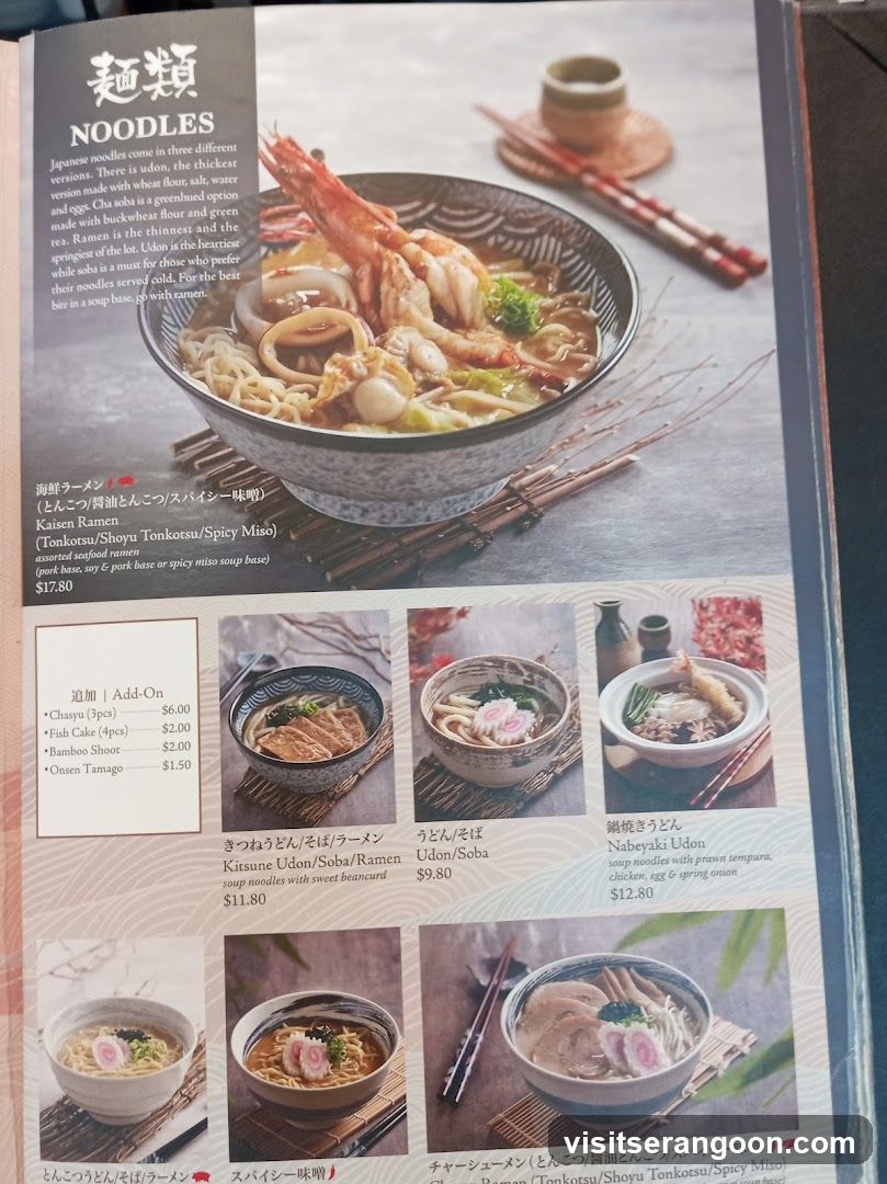 SUSHI TEI (NEX)