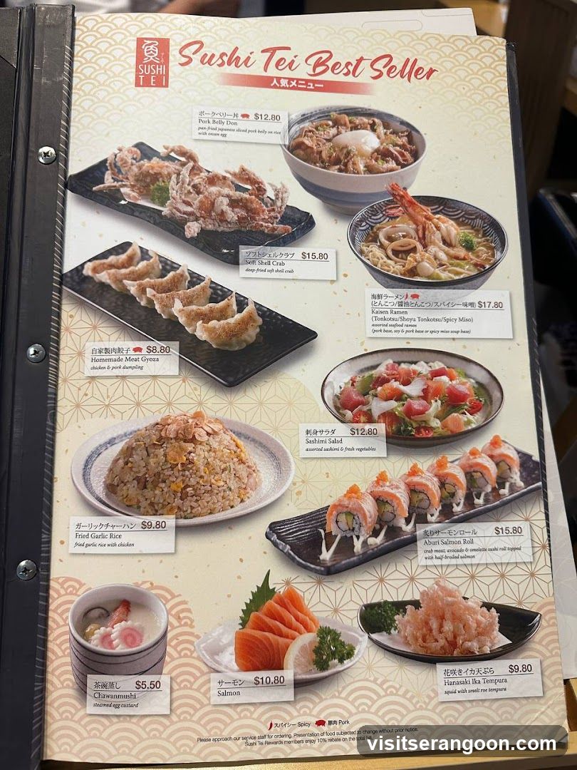 SUSHI TEI (NEX)