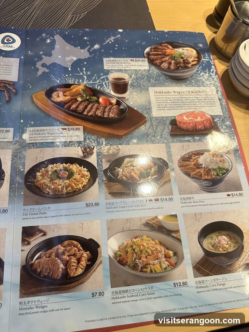 SUSHI TEI (NEX)