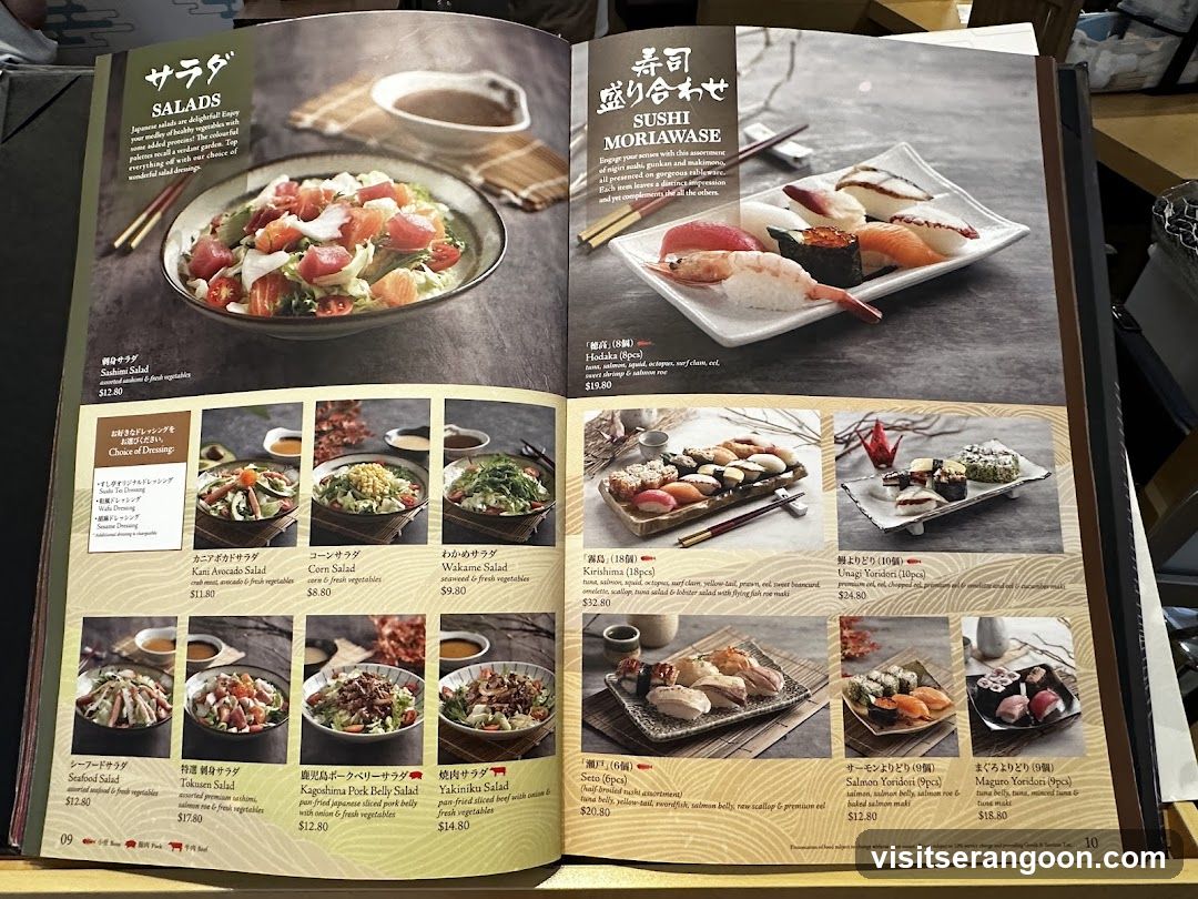 SUSHI TEI (NEX)