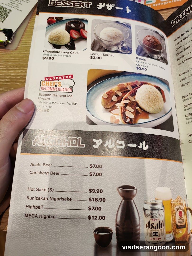 Yaki Yaki Bo (NEX)