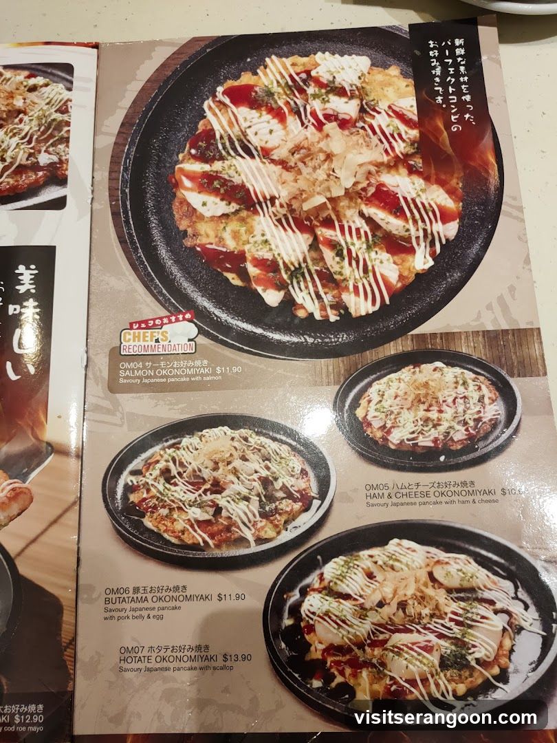 Yaki Yaki Bo (NEX)