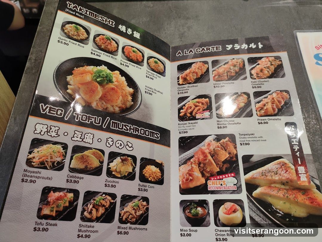 Yaki Yaki Bo (NEX)