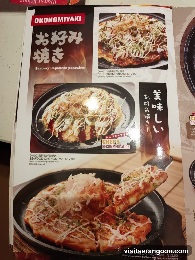 Yaki Yaki Bo (NEX)