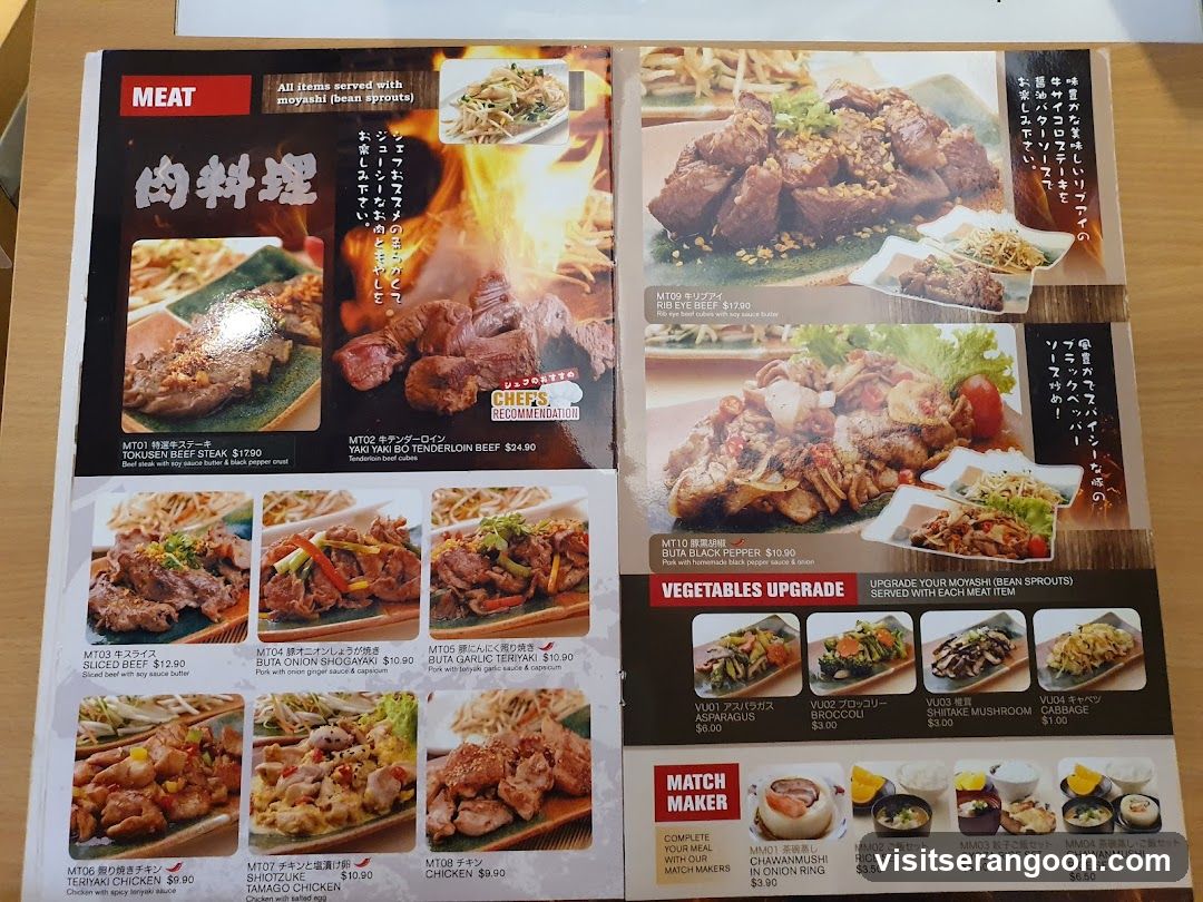 Yaki Yaki Bo (NEX)