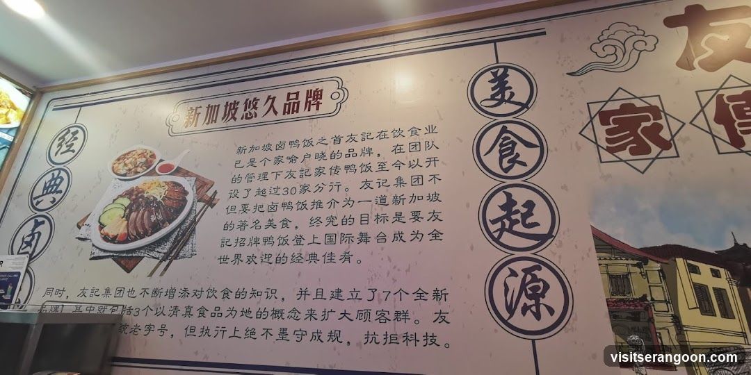 Yew Kee Specialities