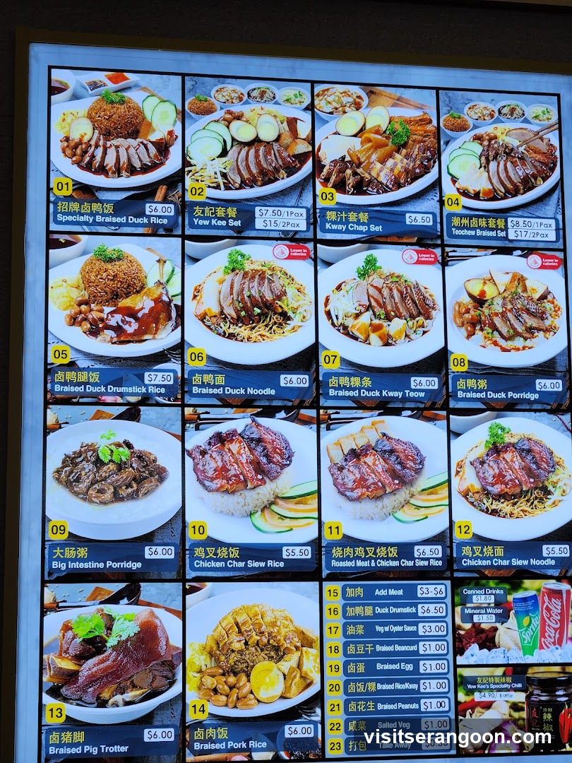 Yew Kee Specialities