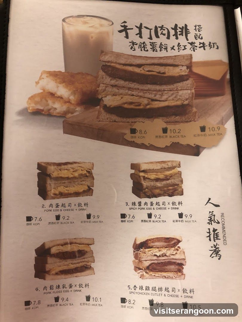 A printed menu page showcasing five different sandwich options, each paired with a drink choice. The top section features a large image of a sandwich with text in Chinese characters. Below, five numbered items are displayed with photos, names, and prices.