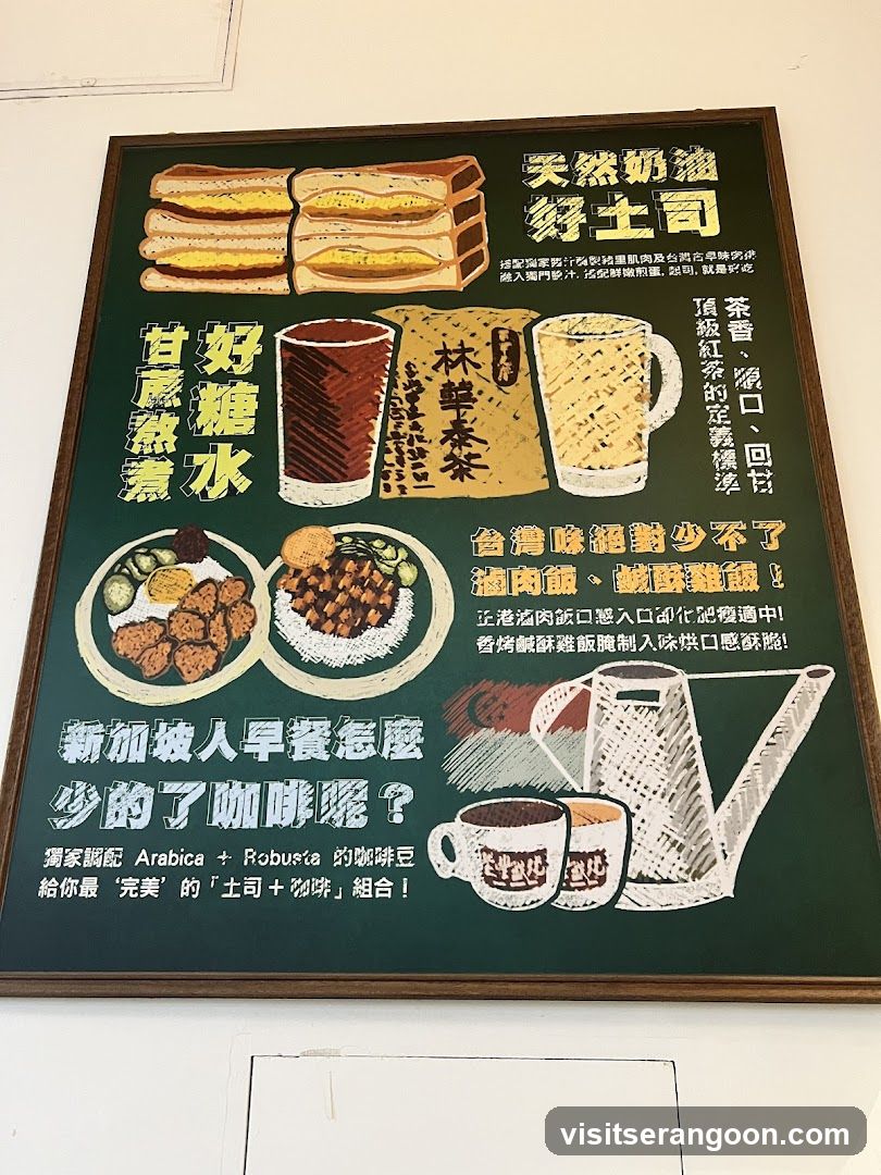 Fong Sheng Hao 豐盛號 Nex