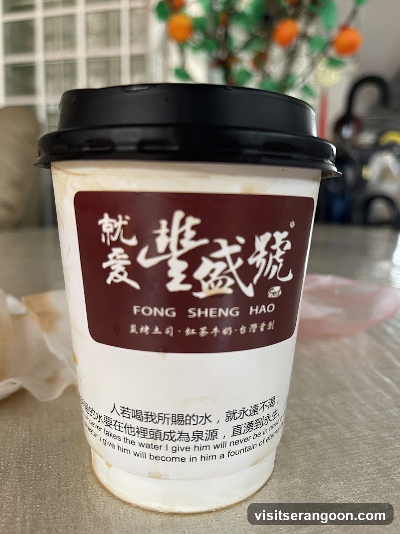 Fong Sheng Hao 豐盛號 Nex