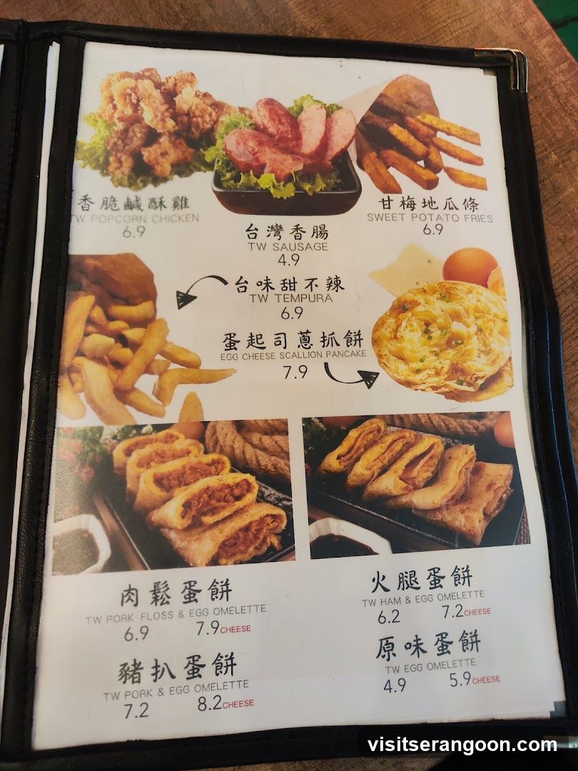 Fong Sheng Hao 豐盛號 Nex