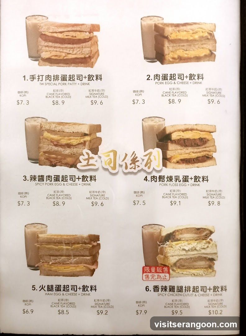 Fong Sheng Hao 豐盛號 Nex