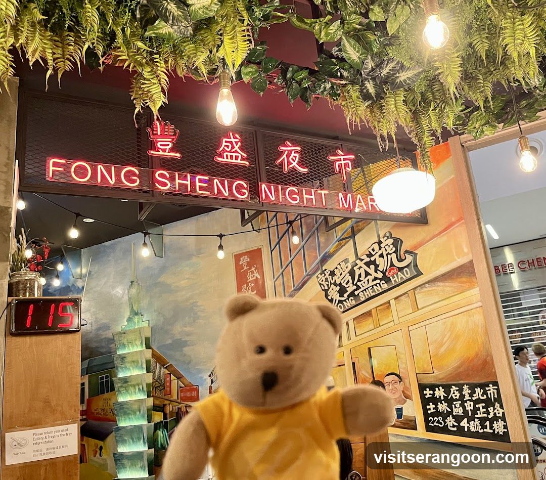 Fong Sheng Hao 豐盛號 Nex