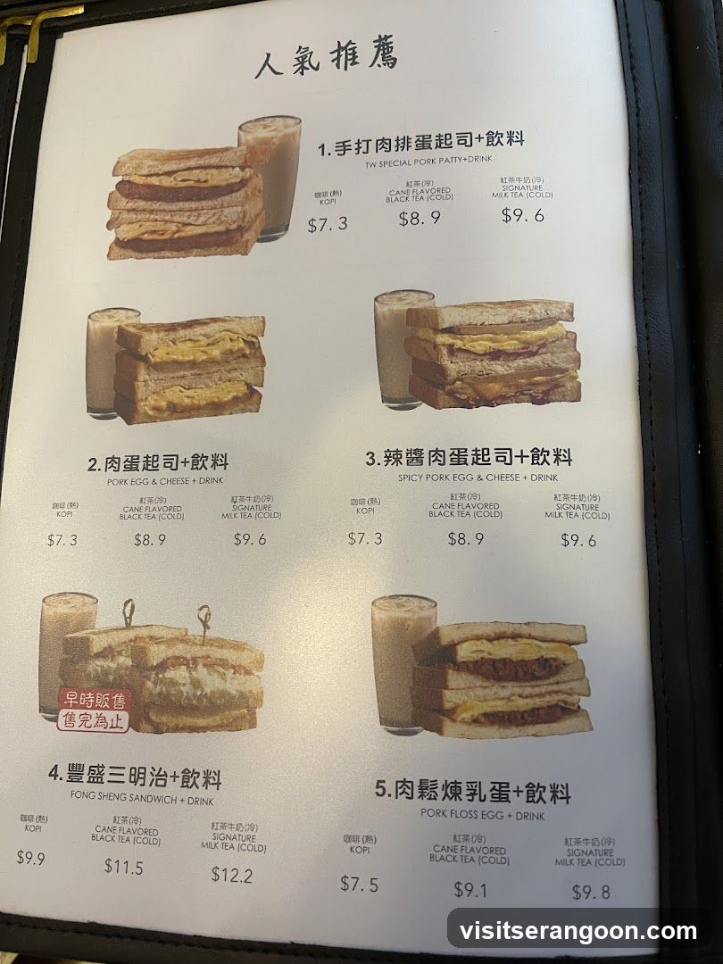 Fong Sheng Hao 豐盛號 Nex