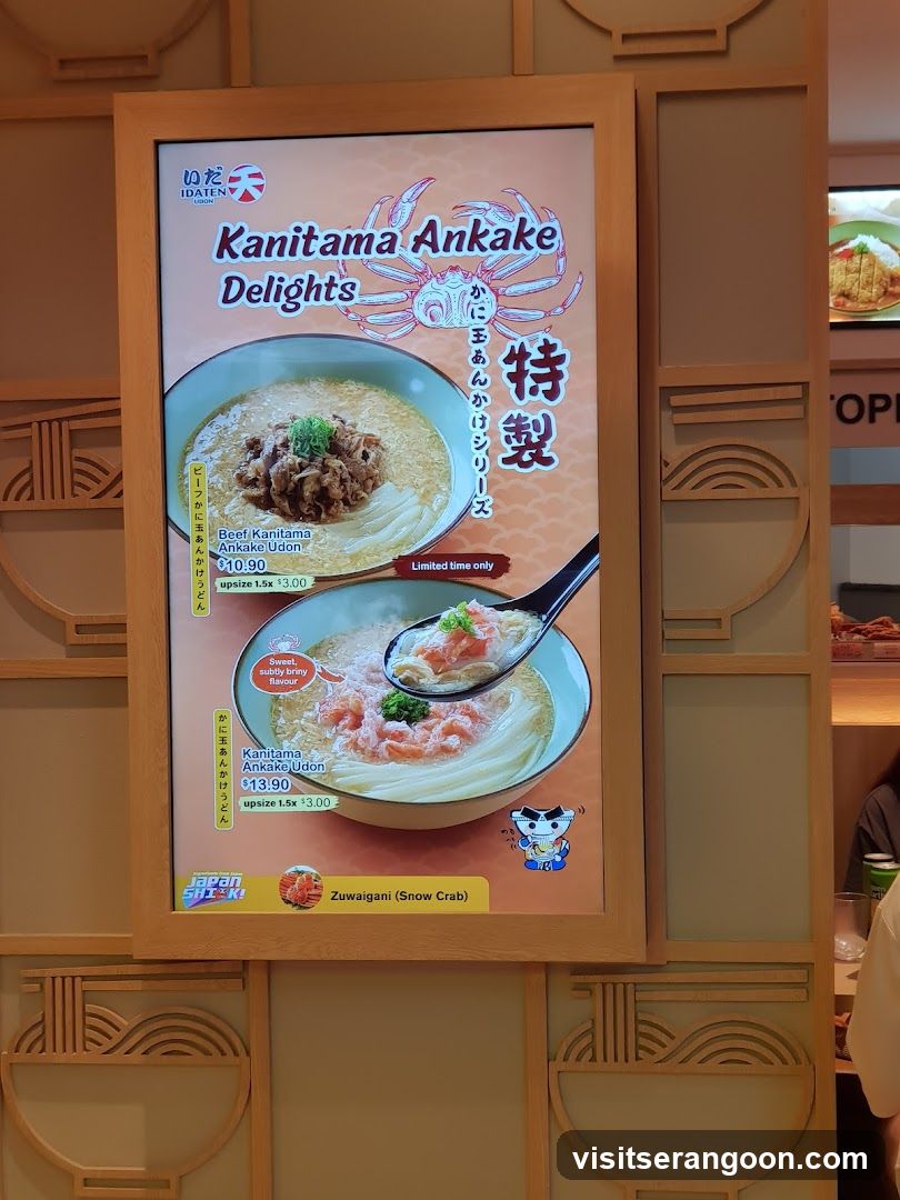 Idaten Udon (Serangoon NEX)