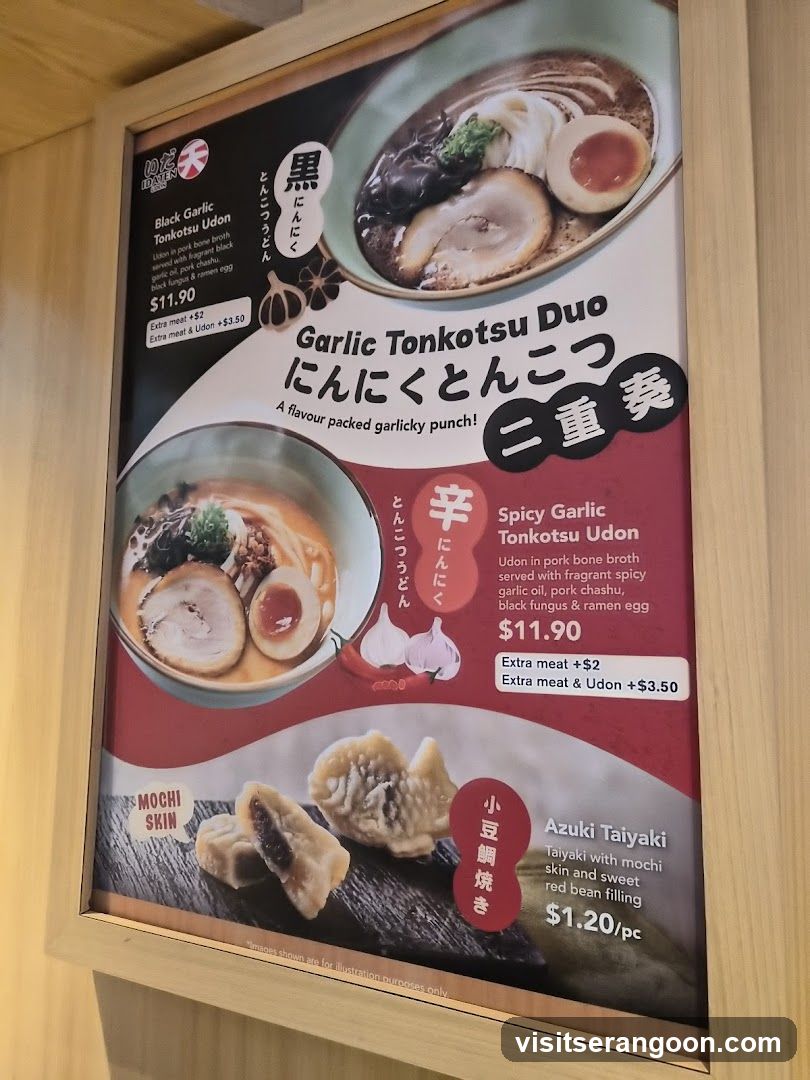 Idaten Udon (Serangoon NEX)