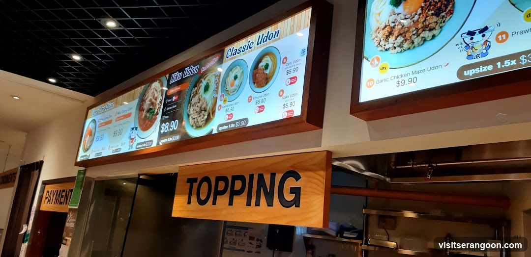 Idaten Udon (Serangoon NEX)