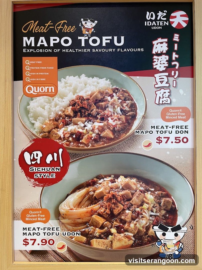 Idaten Udon (Serangoon NEX)