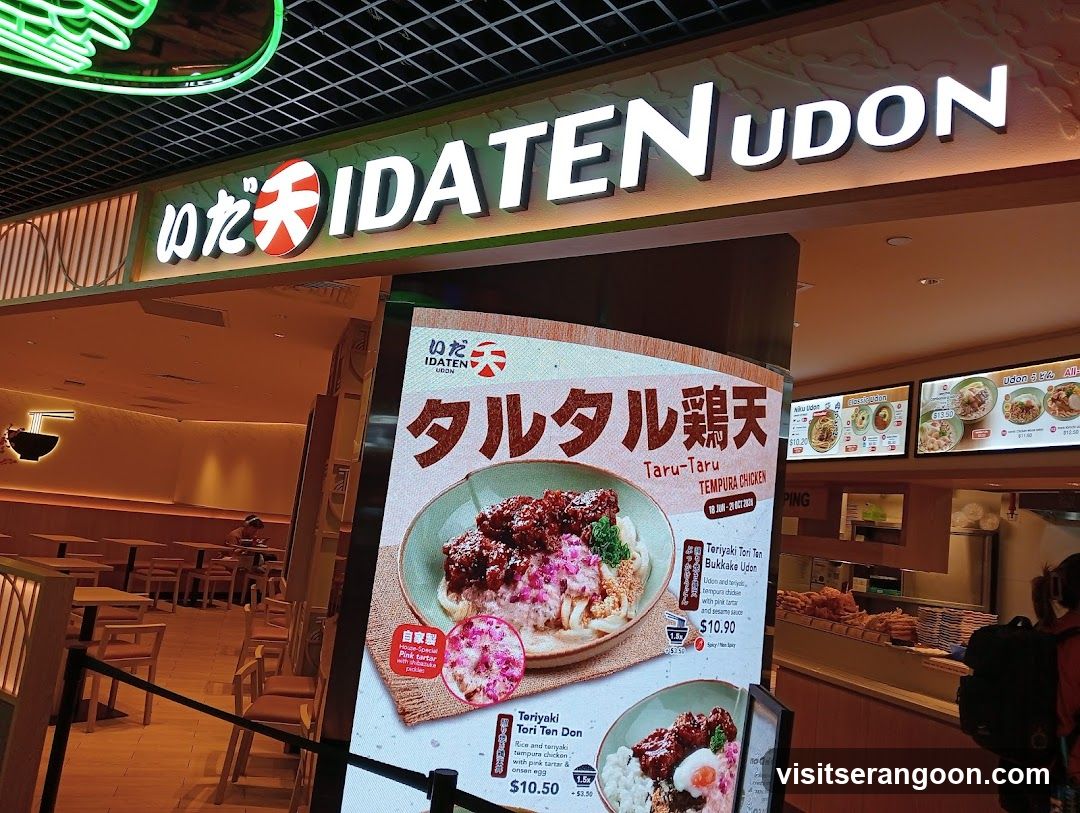 Idaten Udon (Serangoon NEX)