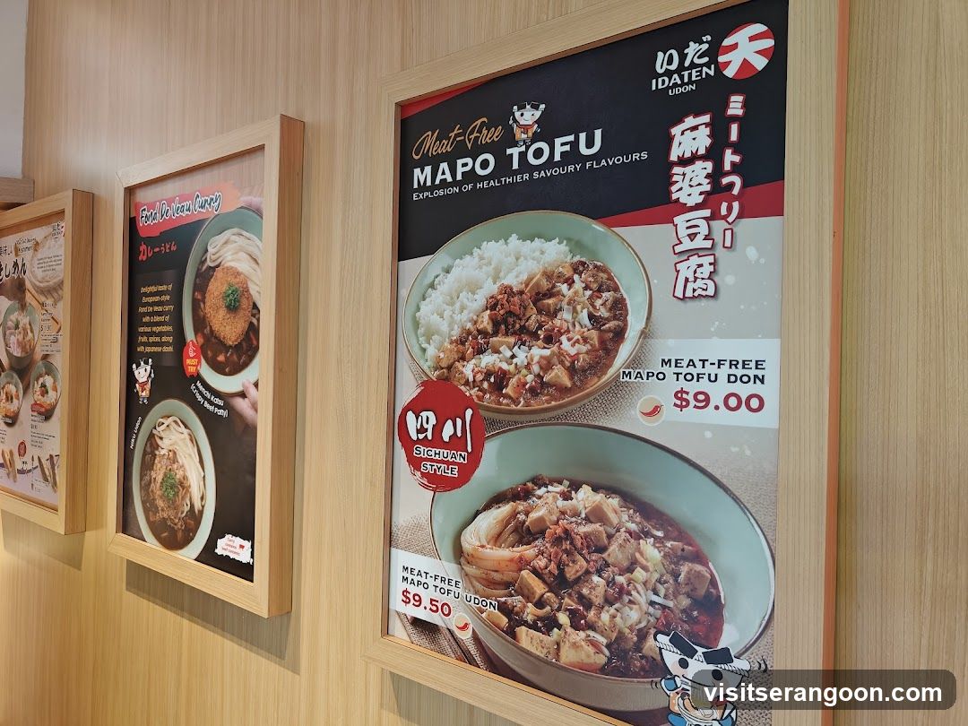 Idaten Udon (Serangoon NEX)