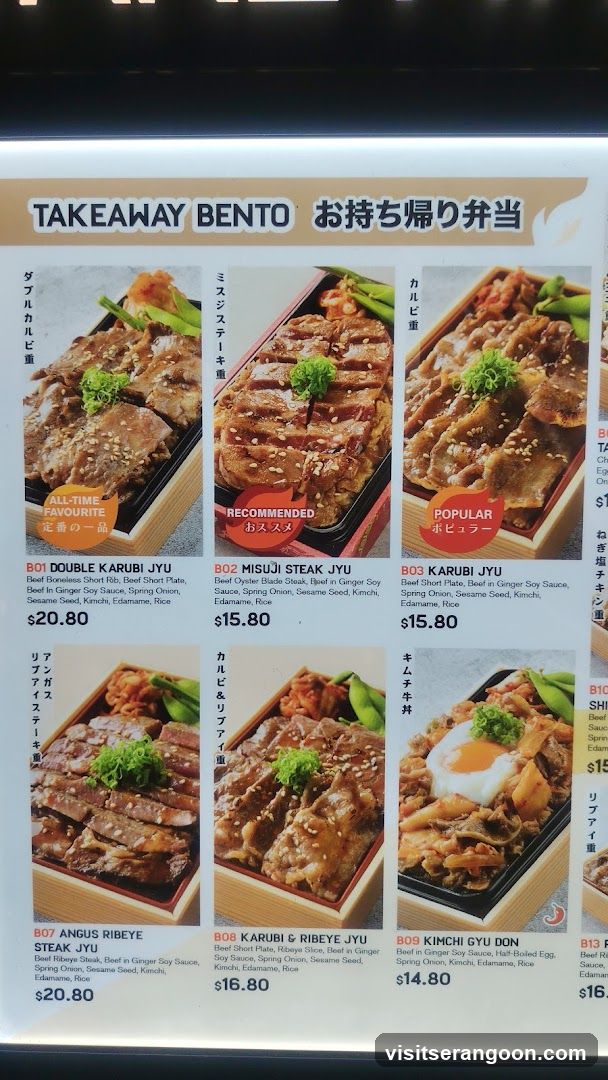 Yakiniku-GO @ NEX