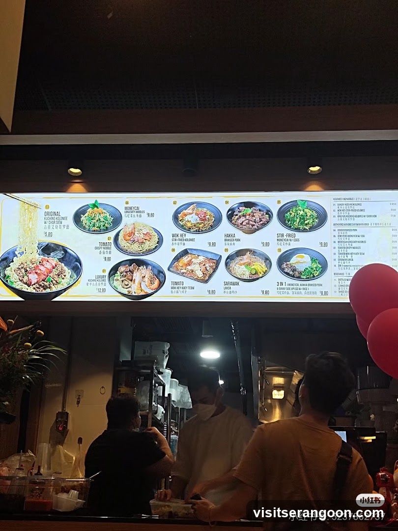 Noodle Menu